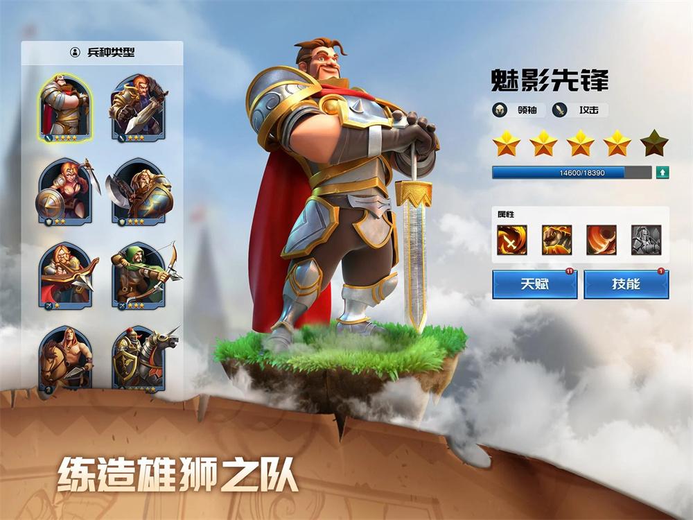 《龙火纪元》